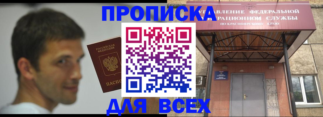 форма 3 в Трубчевске