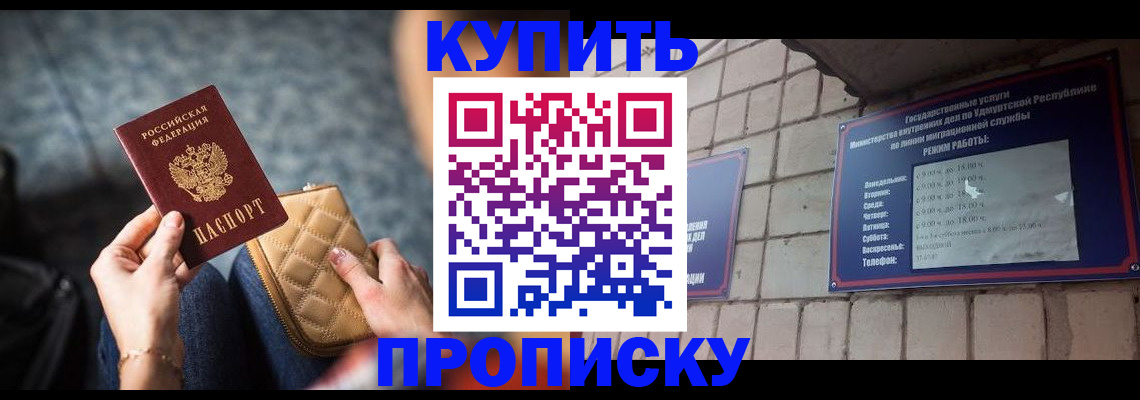 регистрация для дет. сада в Трубчевске